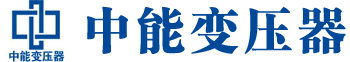 海南变压器厂,海南电力变压器厂,海南s11油浸式变压器,海南scb10干式变压器