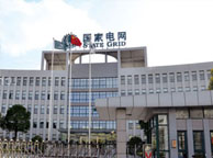 海南国家电网宁夏分公司
